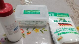 簡単便利 食洗機の洗剤は100均容器に詰め替えて使おう 浮雲ブログ